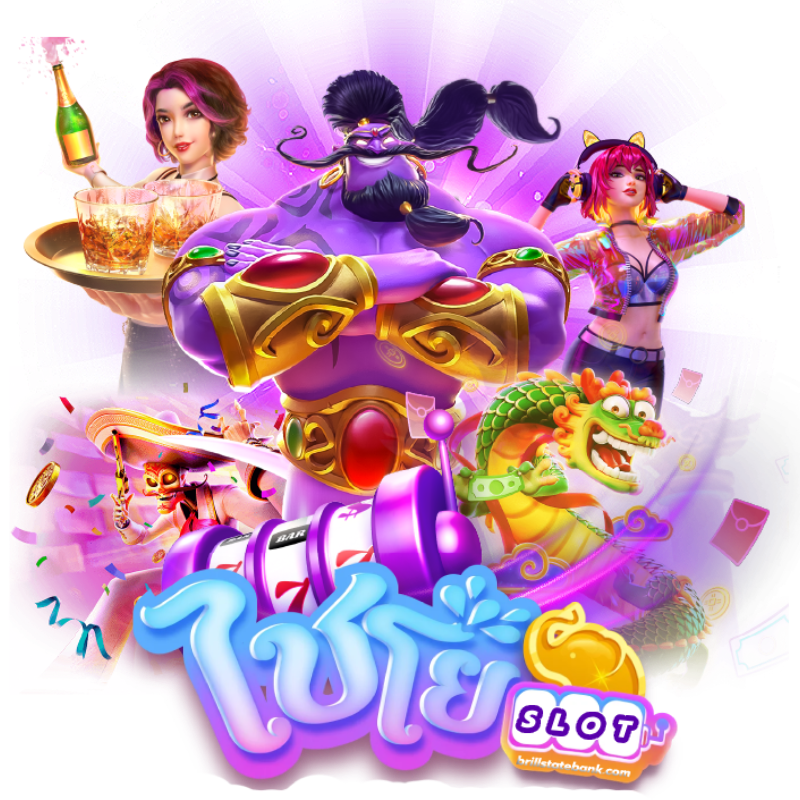 ช้างไชโยสล็อต